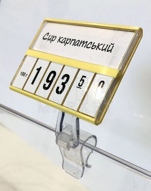 Держатель касеты цен на ножке высотой 40 мм для крепления на край посуды, цвет прозрачный, Прозрачный